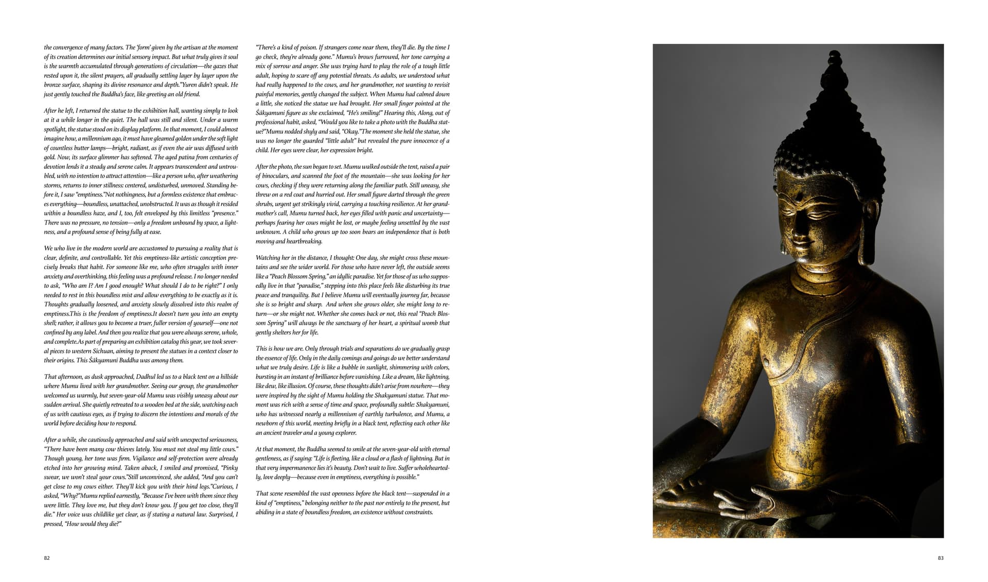 竹瑾居｜喜马拉雅艺术 2025 展览图录 page 41