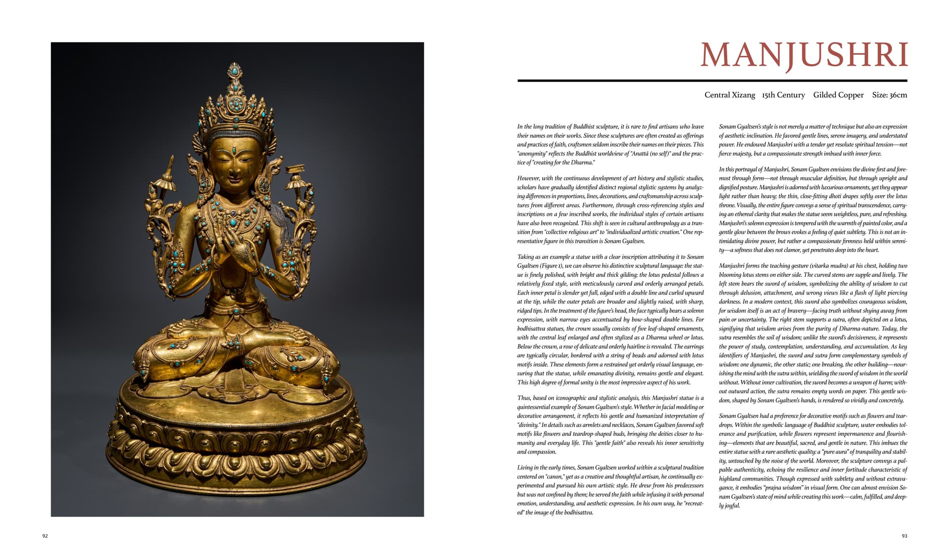 竹瑾居｜喜马拉雅艺术 2025 展览图录 page 46