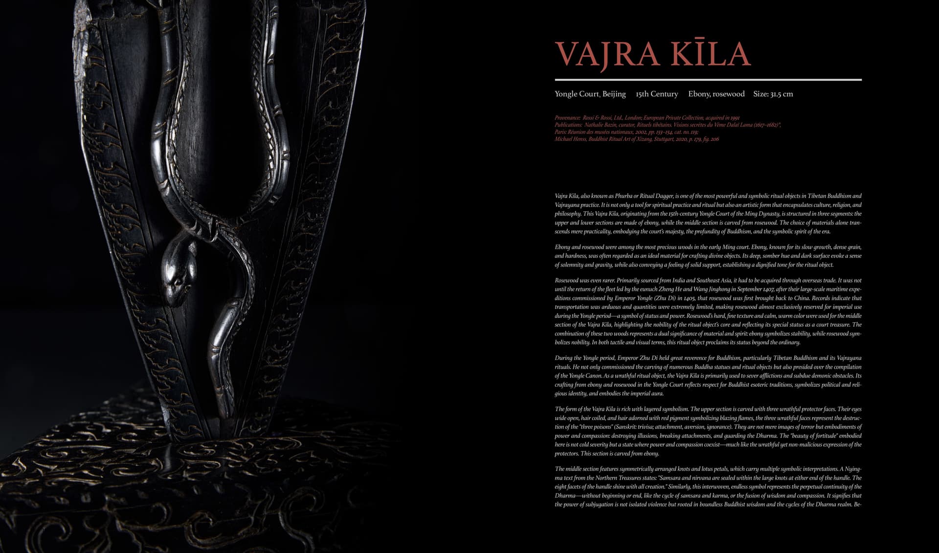 竹瑾居｜喜马拉雅艺术 2025 展览图录 page 53