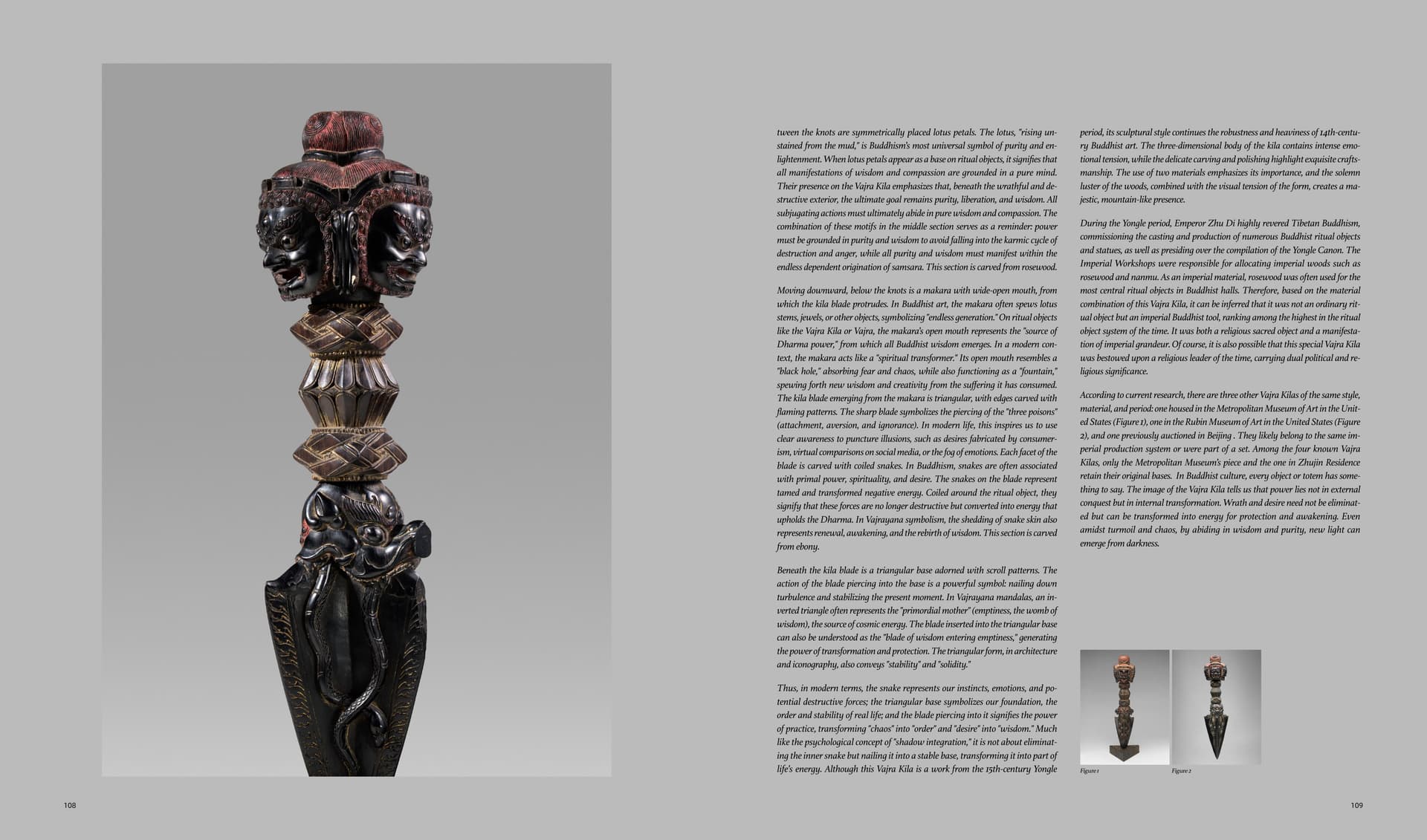 竹瑾居｜喜马拉雅艺术 2025 展览图录 page 54