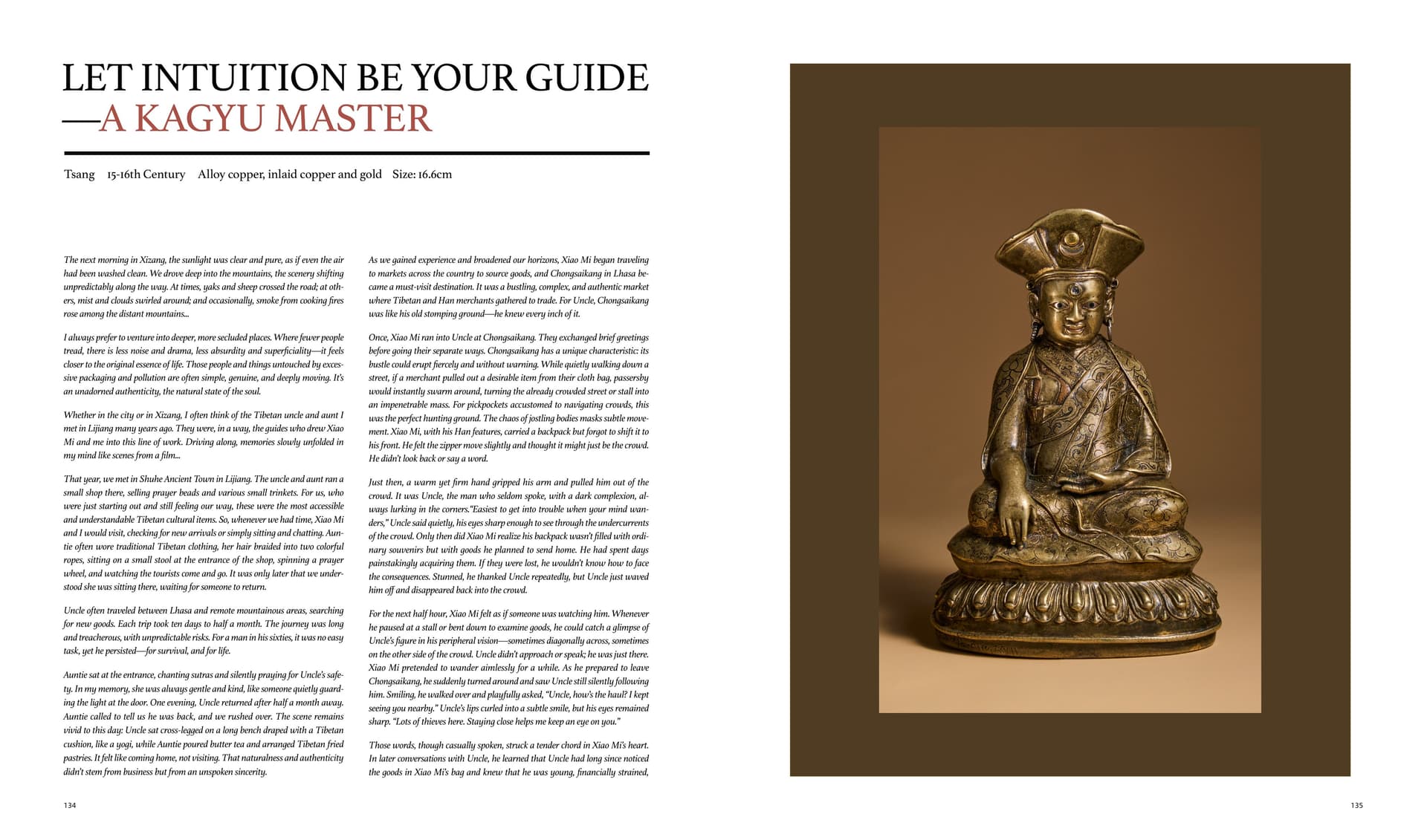 竹瑾居｜喜马拉雅艺术 2025 展览图录 page 67