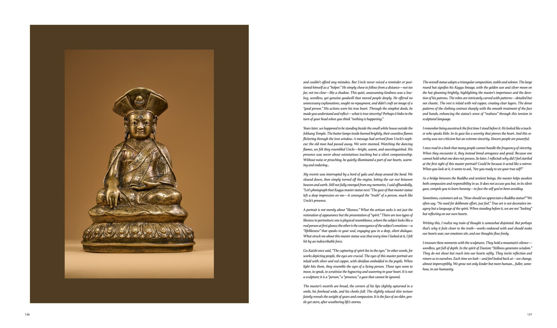 竹瑾居｜喜马拉雅艺术 2025 展览图录 page 68