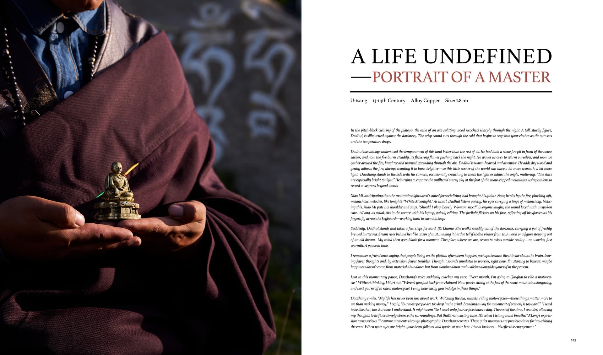 竹瑾居｜喜马拉雅艺术 2025 展览图录 page 71