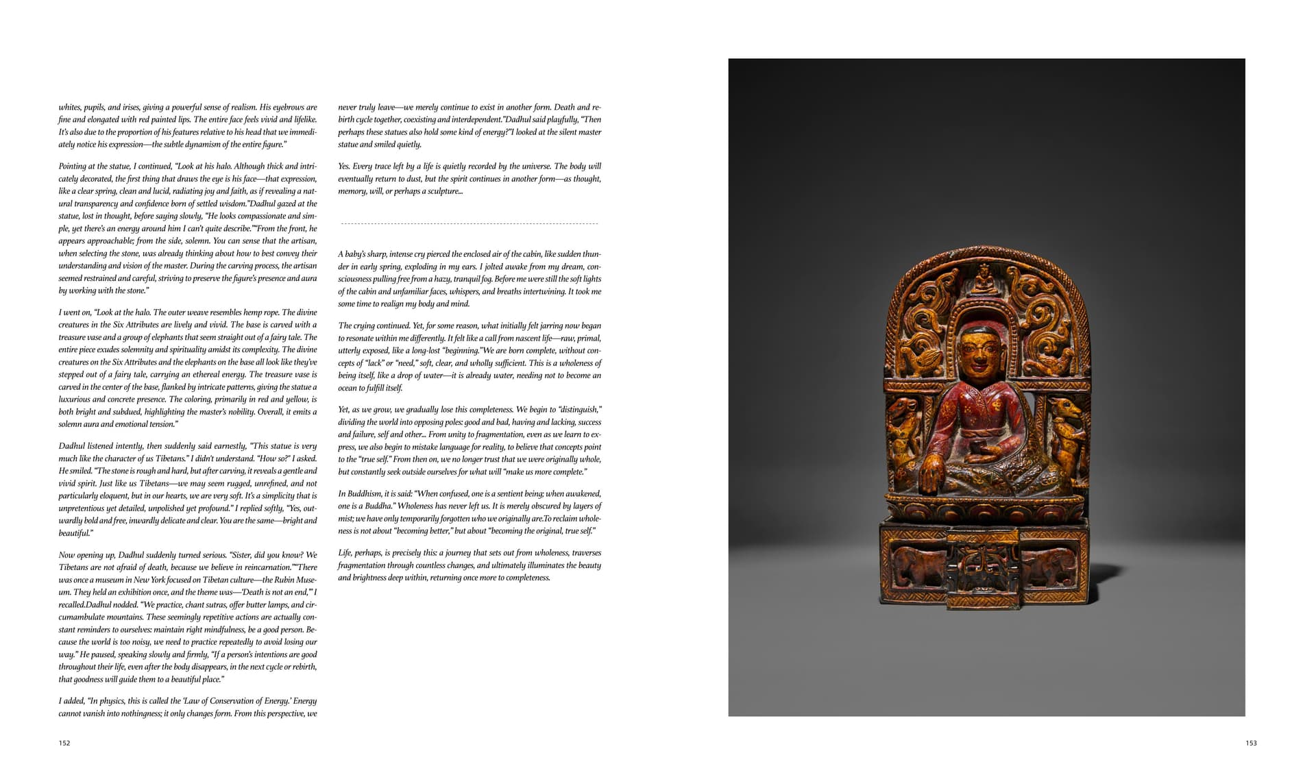 竹瑾居｜喜马拉雅艺术 2025 展览图录 page 76