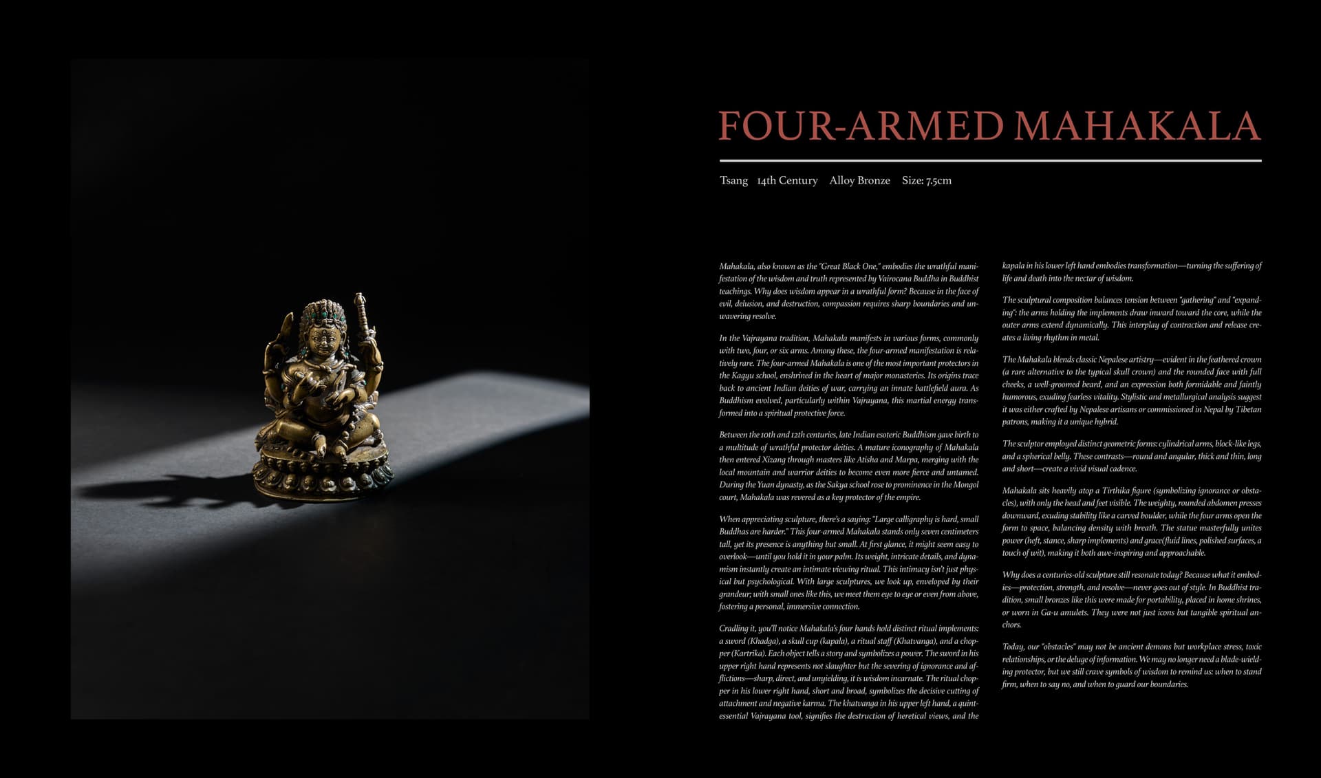 竹瑾居｜喜马拉雅艺术 2025 展览图录 page 83