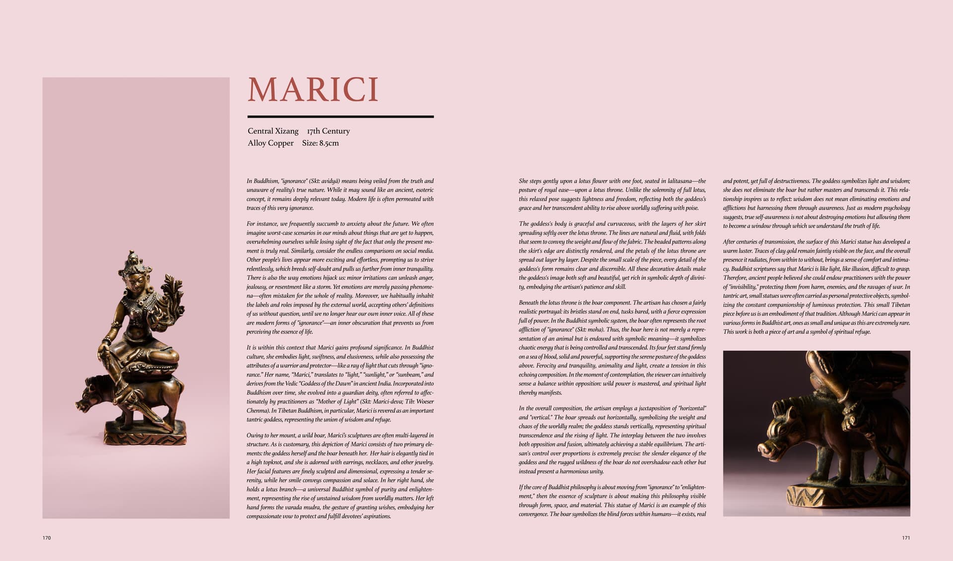 竹瑾居｜喜马拉雅艺术 2025 展览图录 page 85