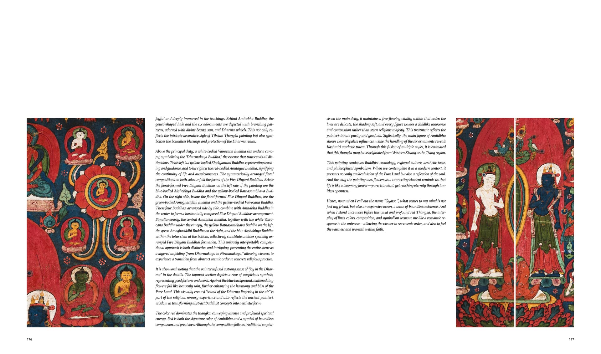 竹瑾居｜喜马拉雅艺术 2025 展览图录 page 88