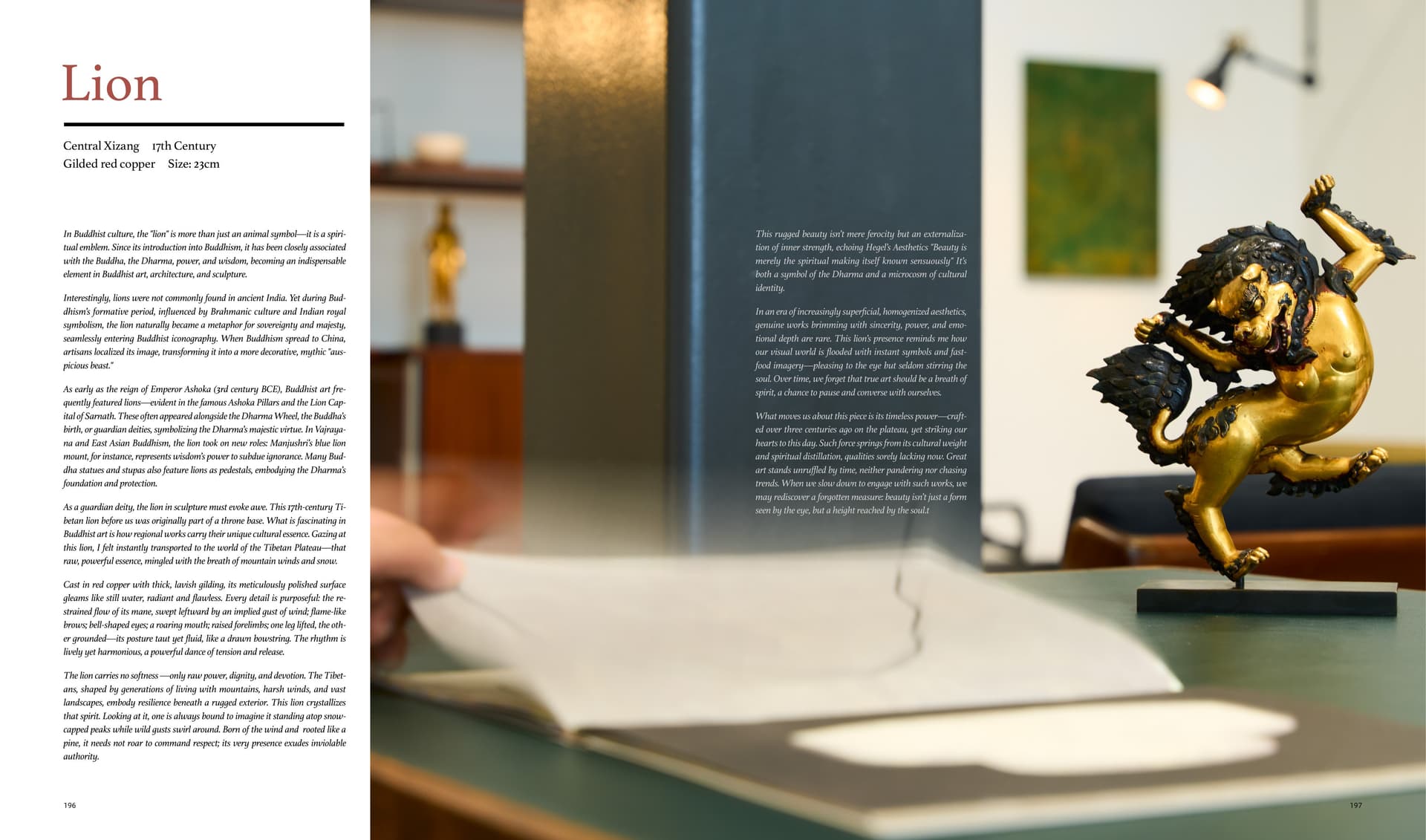 竹瑾居｜喜马拉雅艺术 2025 展览图录 page 98