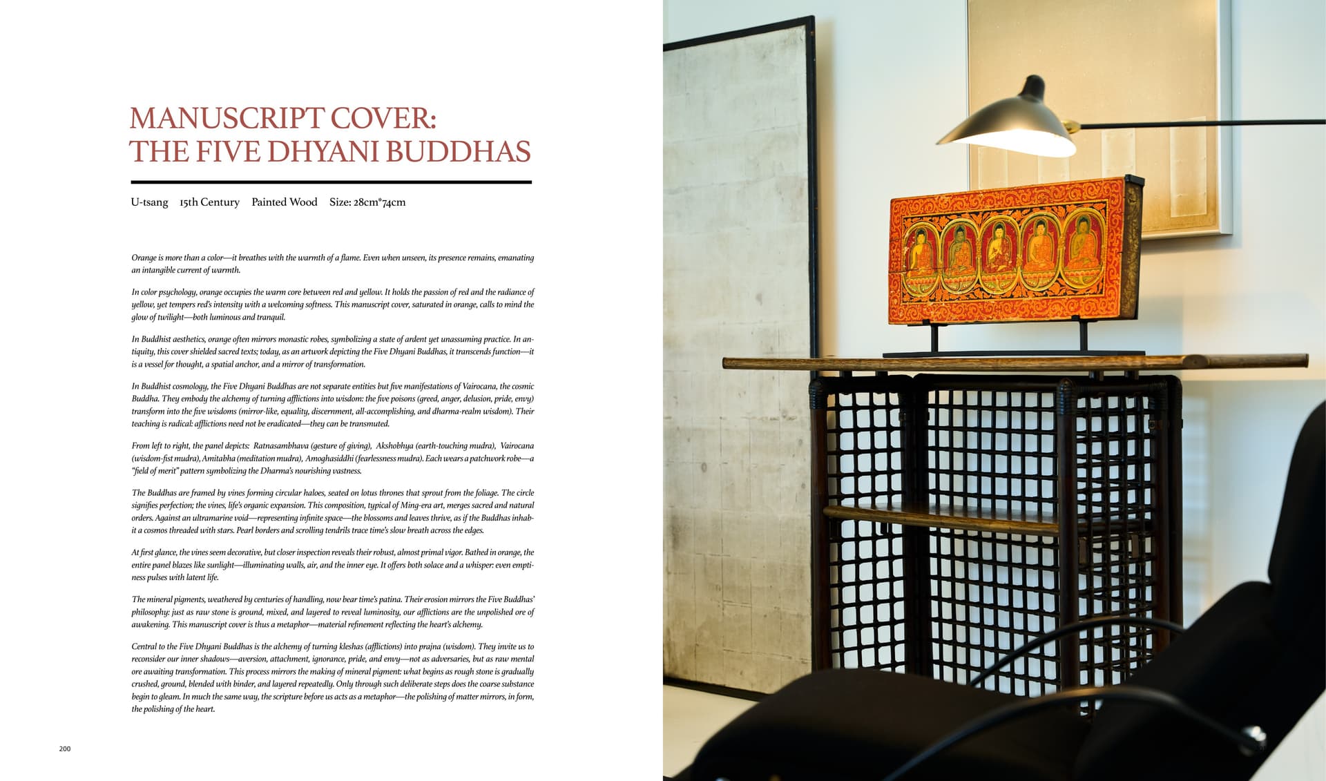 竹瑾居｜喜马拉雅艺术 2025 展览图录 page 100