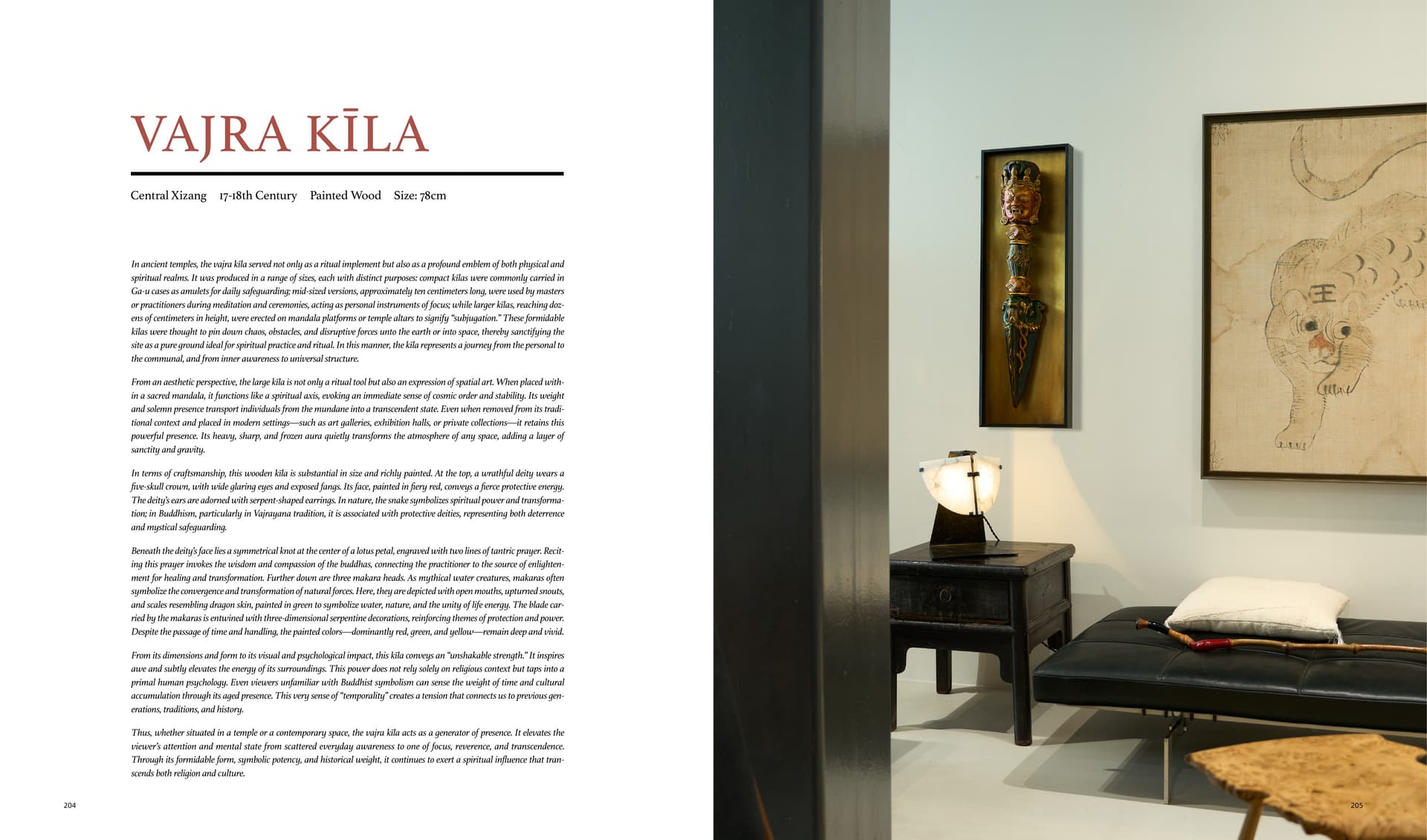 竹瑾居｜喜马拉雅艺术 2025 展览图录 page 102