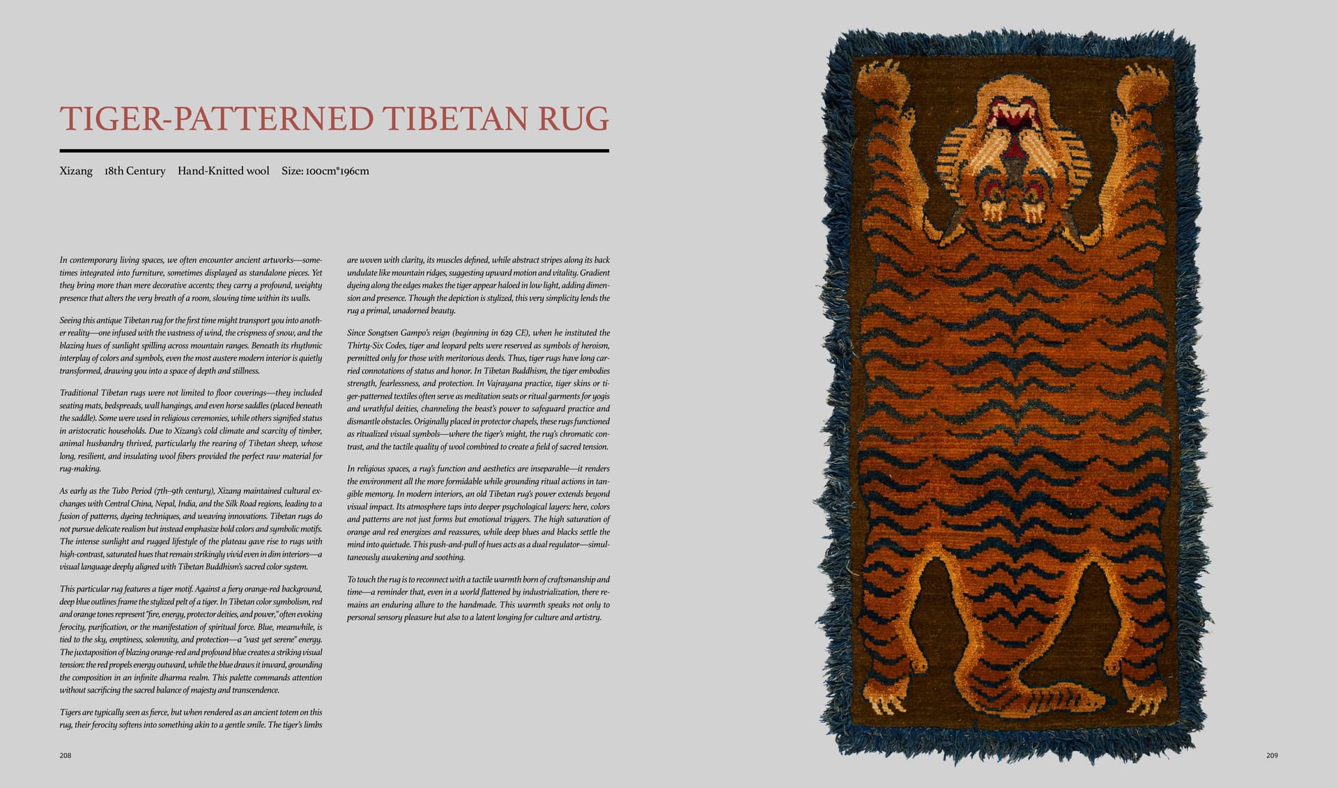 竹瑾居｜喜马拉雅艺术 2025 展览图录 page 104